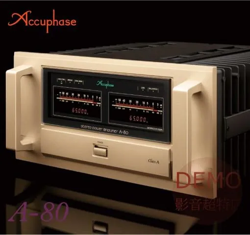日本Accuphase A-80 A類立體聲後級擴大機 請來電詢價
