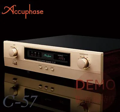 日本Accuphase C-57 立體聲耳機擴大機 請來電詢價