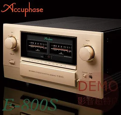 日本Accuphase E-800S A類立體聲綜合擴大機 請來電詢價