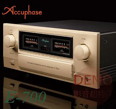 日本Accuphase E-700 A類立體聲綜合擴大機 請來電詢價