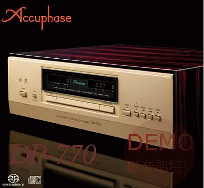 日本Accuphase DP-770 SACD/CD播放機 請來電詢價