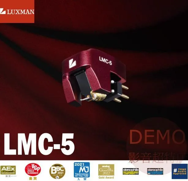 日本 LUXMAN LMC-5 MC 唱頭 動圈式唱頭