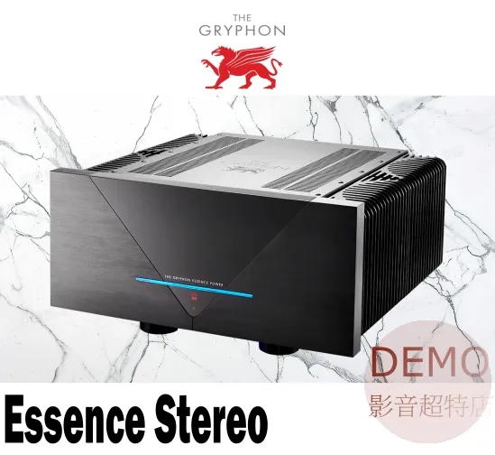 丹麥Gryphon Essence Stereo 純A類雙聲道後級 請來電洽詢
