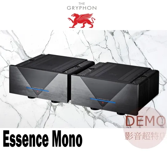丹麥Gryphon Essence Mono 純A類單聲道後級 請來電洽詢