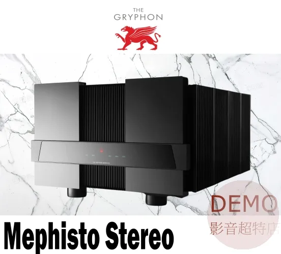 丹麥Gryphon Mephisto Stereo 純A類Mephisto Stereo 雙聲道後級 請來電洽詢