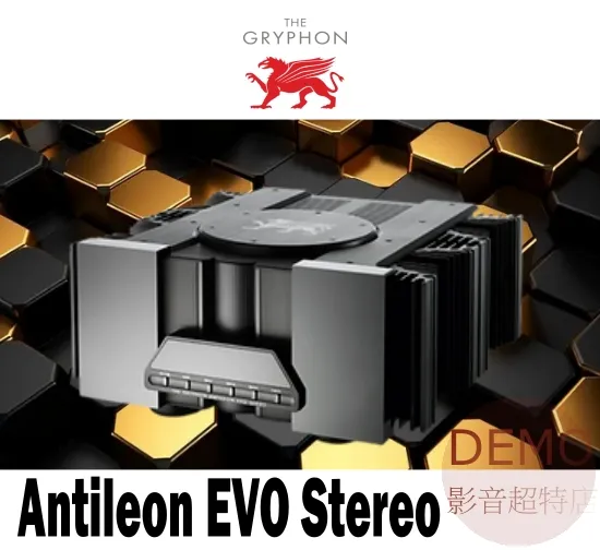 丹麥Gryphon Antileon EVO Stereo 純A類雙聲道後級 請來電洽詢
