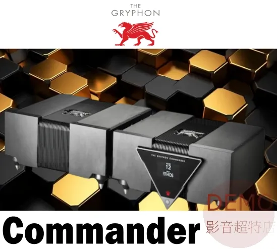 丹麥Gryphon Commander 旗艦前級擴大機 請來電洽詢