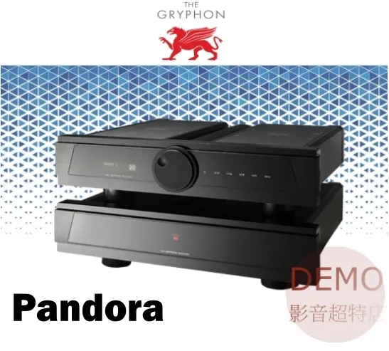 丹麥Gryphon Pandora 前級擴大機 請來電洽詢