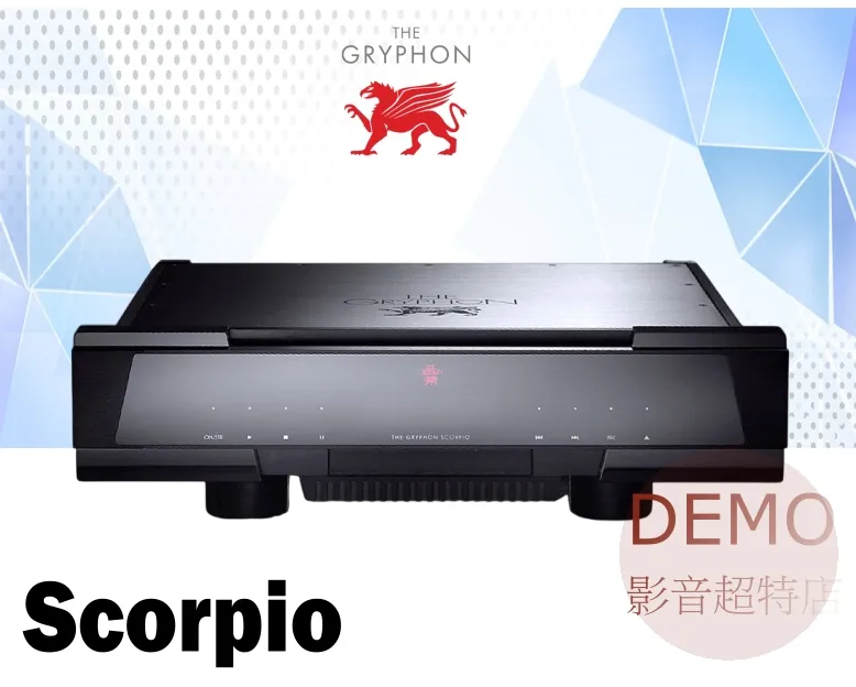 丹麥Gryphon Scorpio  CD唱盤 請來電洽詢