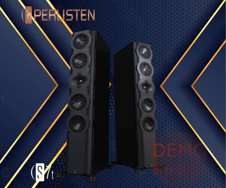 PERLISTEN® S7t 落地揚聲器 請來電洽詢