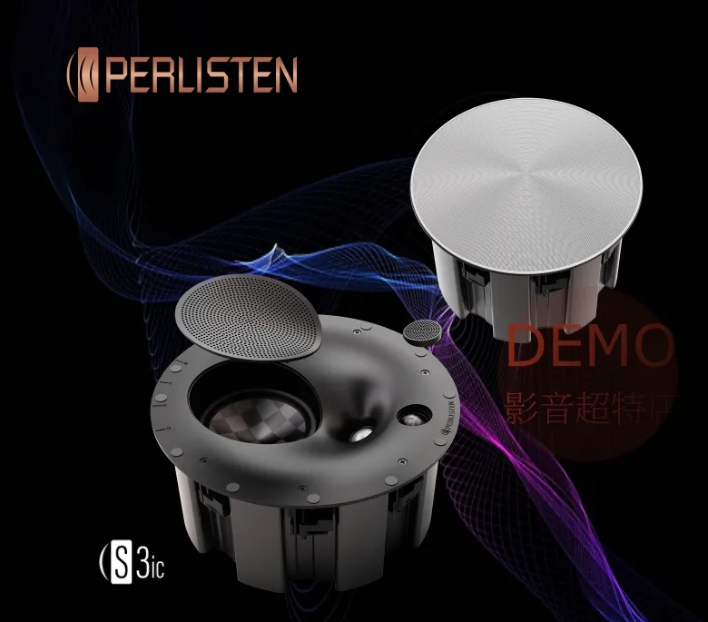 PERLISTEN® S3ic 崁頂式揚聲器 請來電洽詢