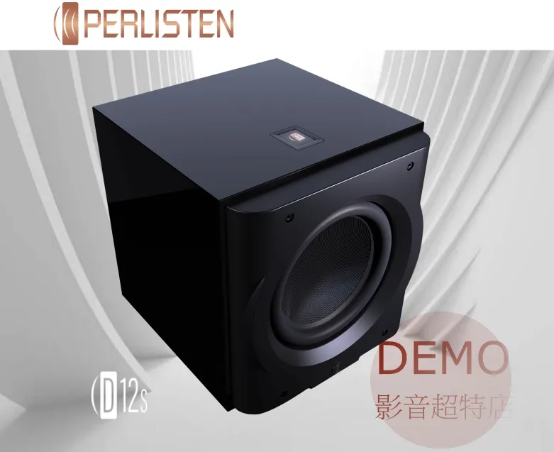PERLISTEN® D12s 超低音揚聲器 引領低頻浩瀚紀元 請來電洽詢