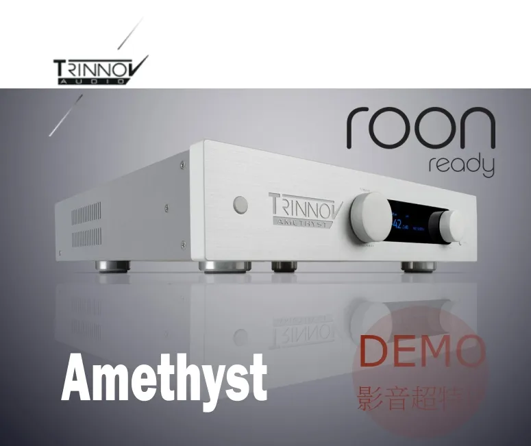 Trinnov Audio Amethyst  旗艦立體聲前級擴大機 請來電洽詢