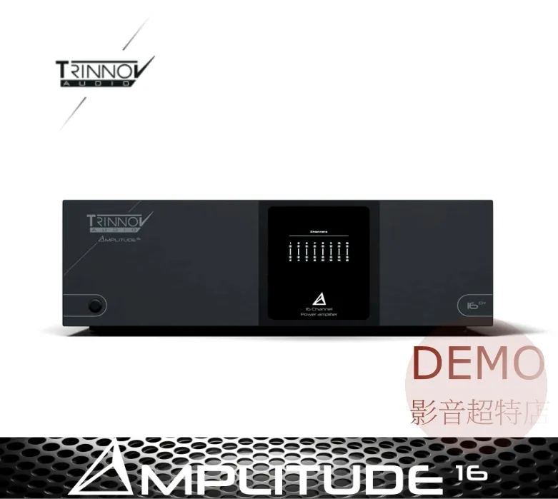 Trinnov Audio Amplitude16 家庭劇院 16聲道後級擴大機 請來電洽詢