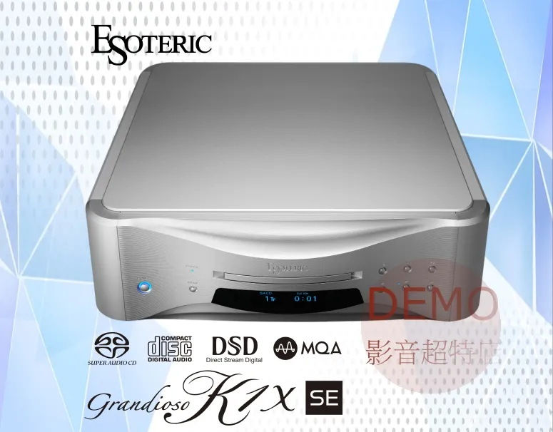 日本ESOTERIC Grandioso K1X SE SACD/CD播放機 請來電詢價
