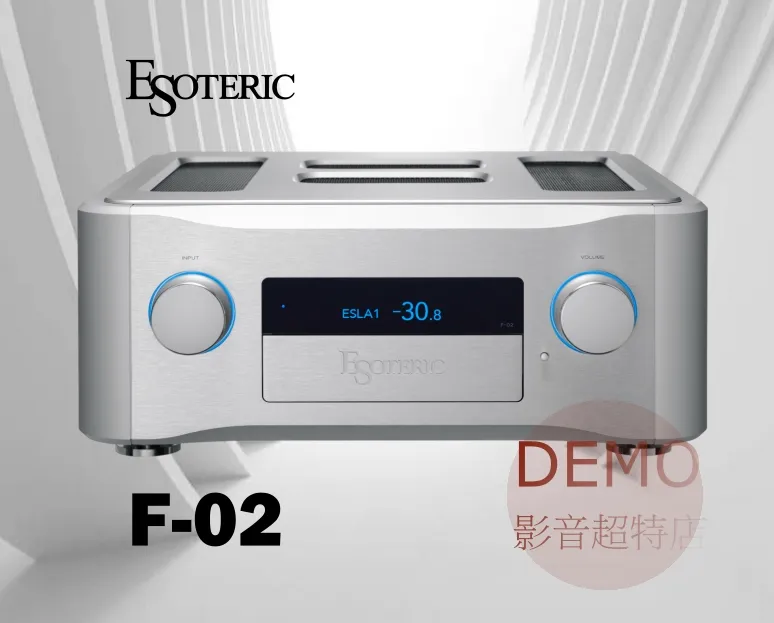 日本ESOTERIC  F-02  綜合擴大機 請來電洽詢