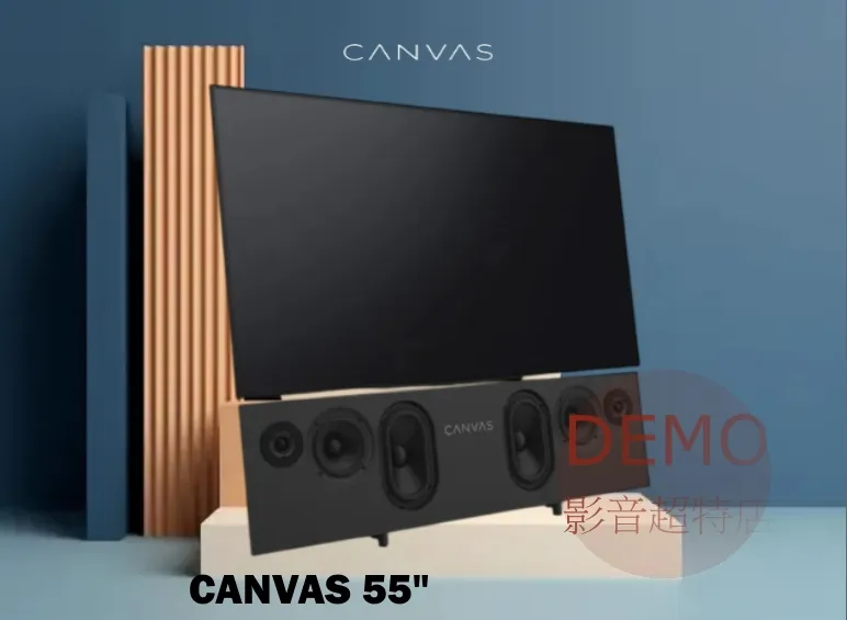 丹麥 CANVAS HiFi  CANVAS 55 一體式音響 Soundbar 請來電洽詢 (不含電視機)