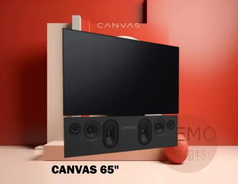 丹麥 CANVAS HiFi  CANVAS 65 一體式音響 Soundbar 請來電洽詢 (不含電視機)
