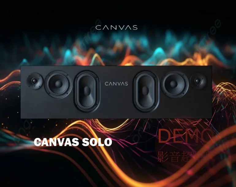 丹麥 CANVAS HiFi  CANVAS SOLO 一體式音響 Soundbar 請來電洽詢