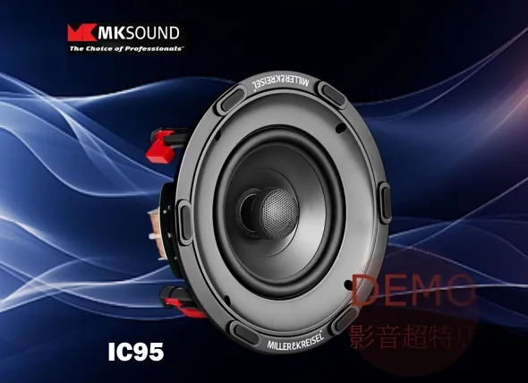 丹麥M&K SOUND IC95  崁入式喇叭 單支(箱) 請來電洽詢