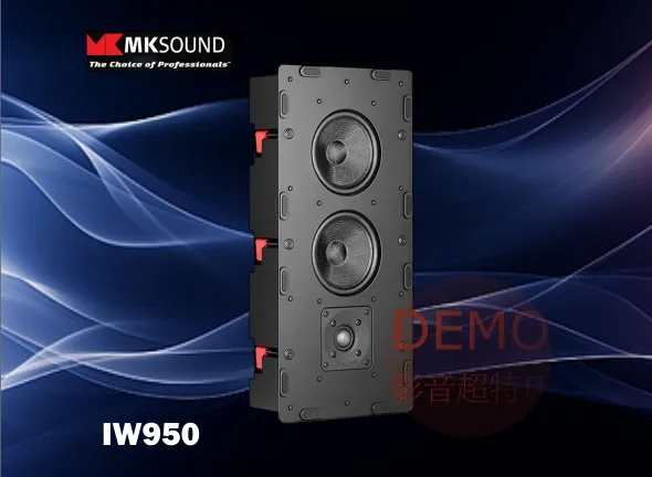 丹麥M&K SOUND IW950  崁入式喇叭 單支(箱) 請來電洽詢