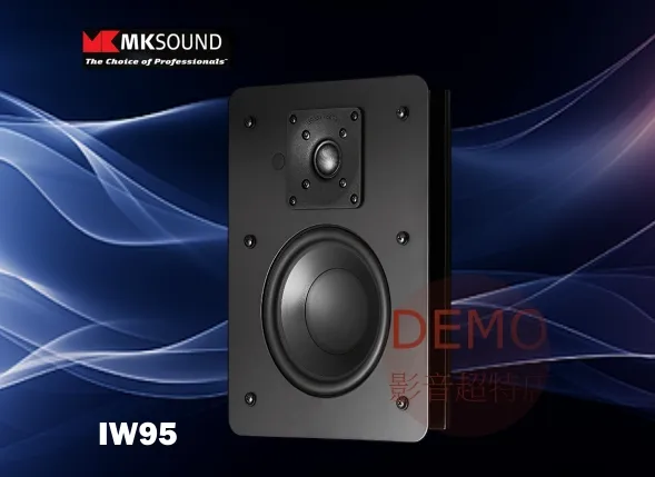 丹麥M&K SOUND IW95  崁入式喇叭 單支(箱) 請來電洽詢