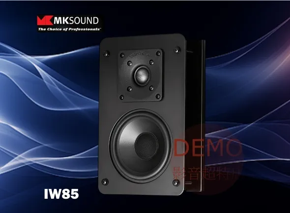 丹麥M&K SOUND IW85  崁入式喇叭 單支(箱) 請來電洽詢