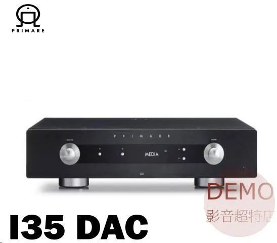 瑞典PRIMARE I35DAC 立體聲 綜合擴大機 請來電洽詢