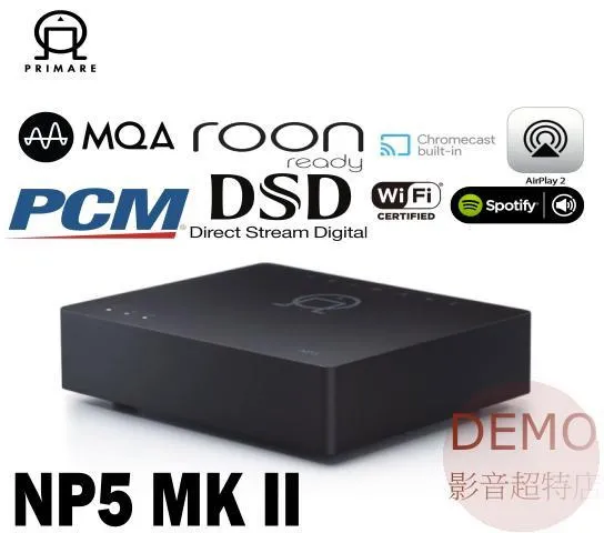 瑞典PRIMARE Primare NP5 MK II 網路串流音樂播放器/播放機 請來電洽詢