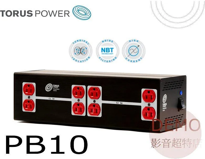 加拿大TORUS POWER PB10 環形電源處理器 請來電洽詢