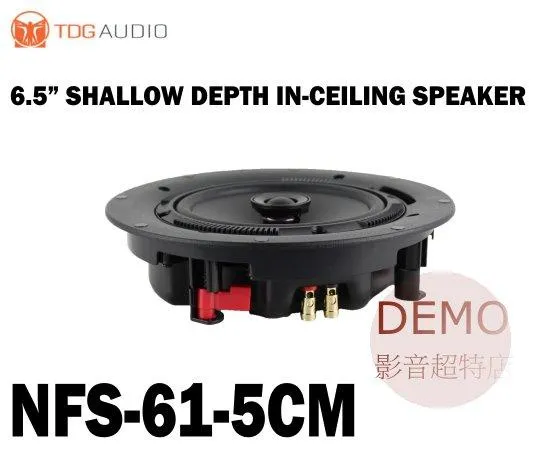 美國TDG Audio NFS-61-5 CM 6.5吋薄型嵌入式喇叭 單支(箱) 請來電洽詢
