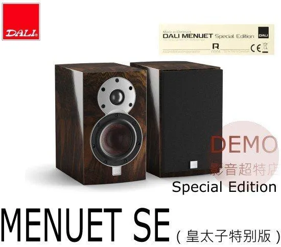 丹麥DALI MENUET SE（皇太子特別版） 一對 書架型喇叭  請來電洽詢