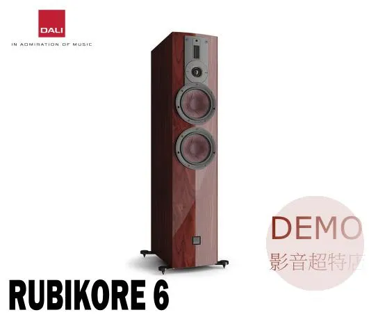 丹麥 DALI RUBIKORE 6 落地喇叭 請來電洽詢