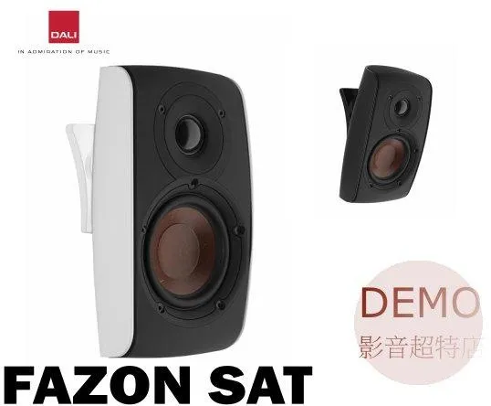 丹麥 DALI FAZON SAT 壁掛式喇叭 (支) 請來電洽詢