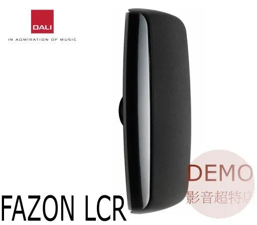 丹麥 DALI FAZON LCR 壁掛式喇叭 (支) 請來電洽詢