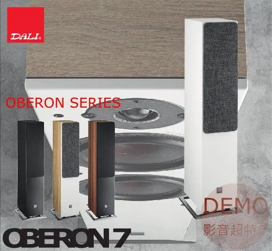 丹麥 DALI OBERON 7  落地喇叭 請來電洽詢