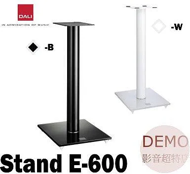 丹麥 DALI E-601 喇叭腳架 一對 請來電洽詢