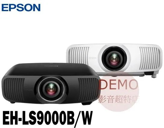 日本EPSON EH-LS9000 B/W 4K雷射家庭劇院投影機 請來電洽詢