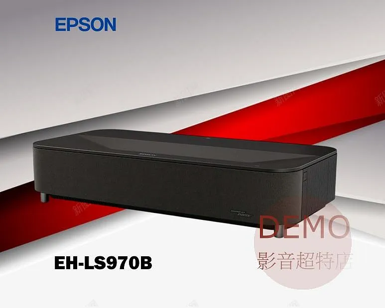 日本EPSON EH-LS970 B / W雷射電視 簡單.護眼.大畫面 雷射超短焦投影  請來電洽詢