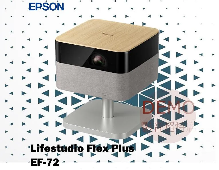 日本EPSON EF-72 行動娛樂投影機  請來電洽詢