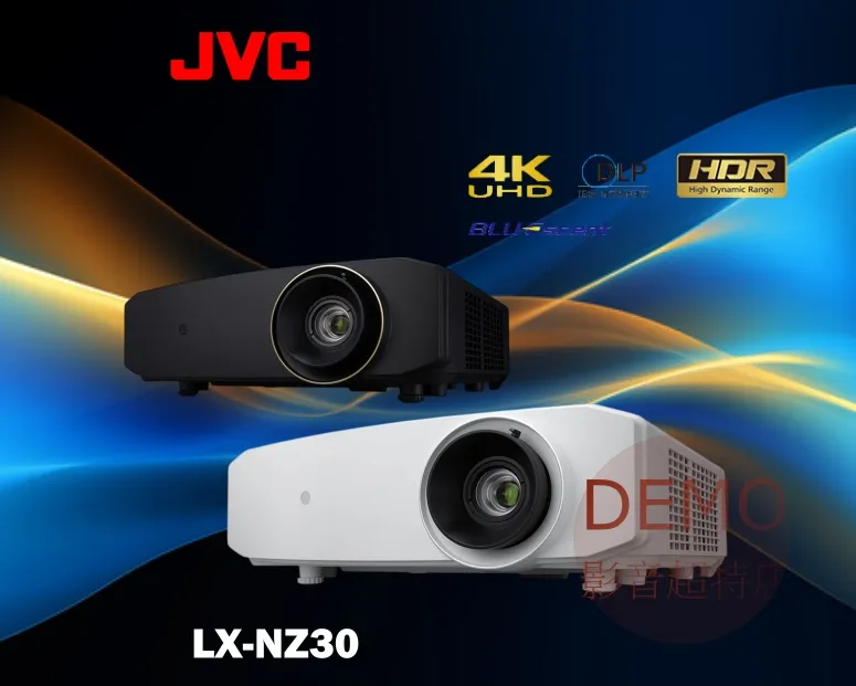 日本JVC LX-NZ30 DLP 4K 劇院投影機  請來電洽詢