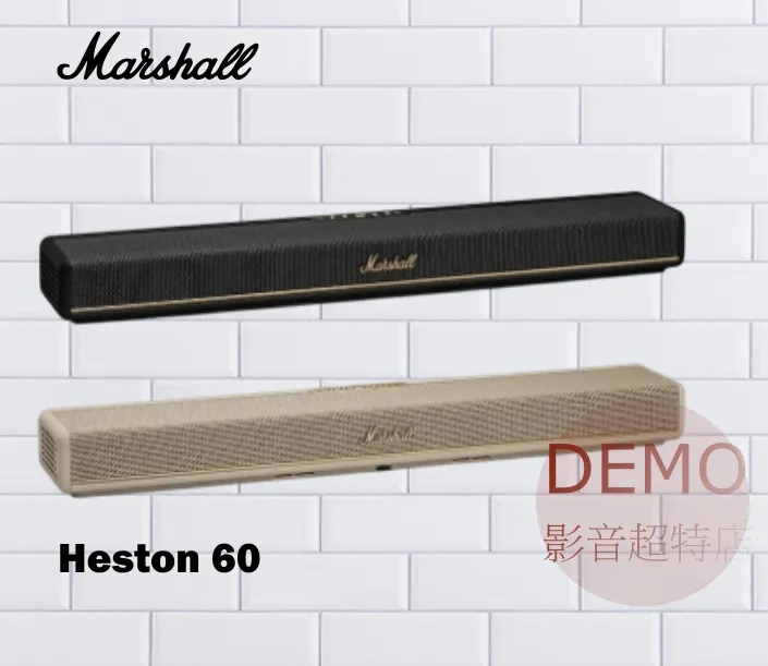 英國Marshall Heston 60  Soundbar家庭劇院  請來電洽詢 