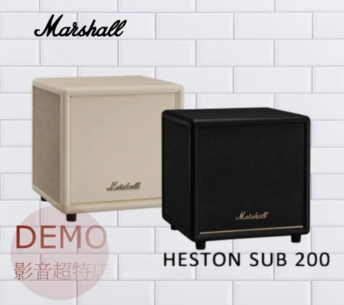 英國Marshall Heston Sub 200 無線重低音揚聲器(搭配擴充專用) 請來電洽詢