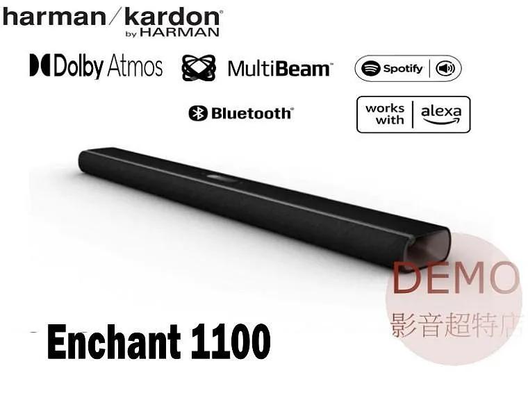 美國harman/kardon Enchant 1100 環繞家庭劇院   請來電洽詢 