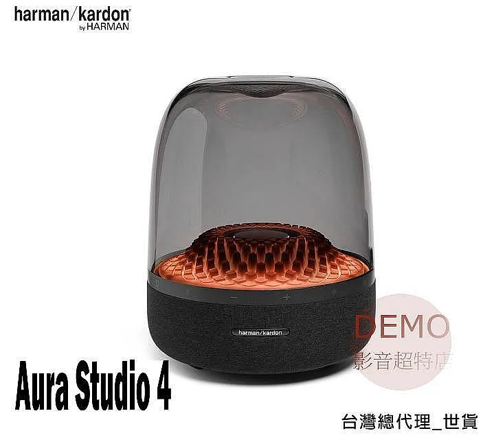 美國harman/kardon Aura Studio 4 四代無線水母   請來電洽詢 
