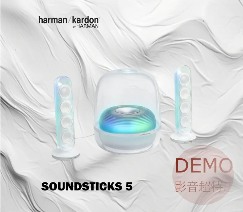 美國harman/kardon SOUNDSTICKS 5 2.1聲道 多媒體水母喇叭   請來電洽詢 