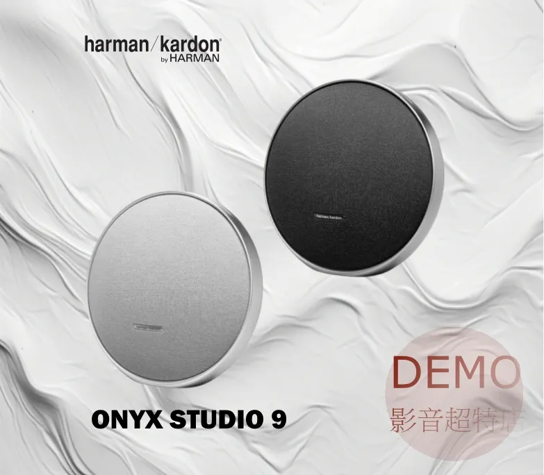 美國harman/kardon ONYX STUDIO 9 可攜式立體聲藍牙喇叭   請來電洽詢 
