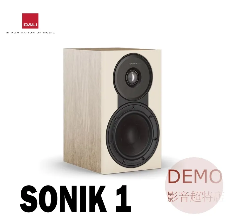 丹麥DALI SONIK 1 一對 書架型喇叭 (不含腳架) 請來電洽詢