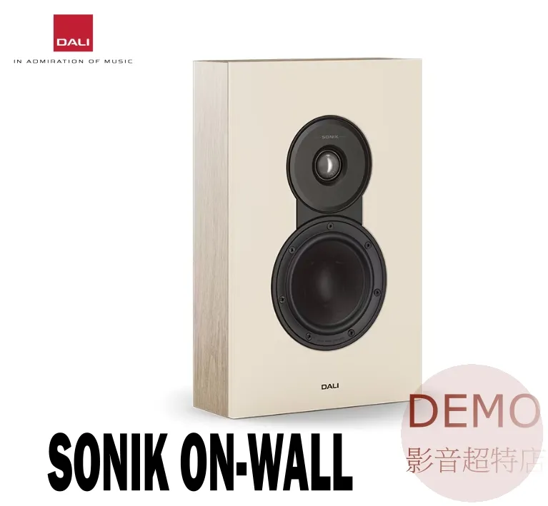 丹麥 DALI SONIK ON-WALL 纖薄形壁掛式喇叭  請來電洽詢