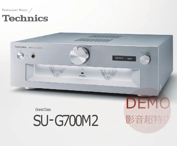 日本Technics SU-G700M2 高階綜合擴大機 請來電詢價